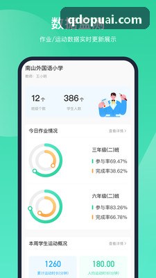 K8网羽毛球社群主理人故事